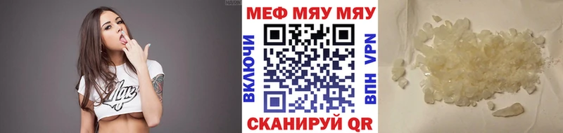Как найти закладки Бакал МЕТАМФЕТАМИН  МЕФ  КОКАИН  Альфа ПВП 