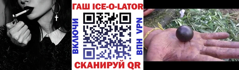 OMG ссылки  купить   Бакал  ГАШИШ VHQ 