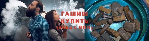 каннабис Абдулино