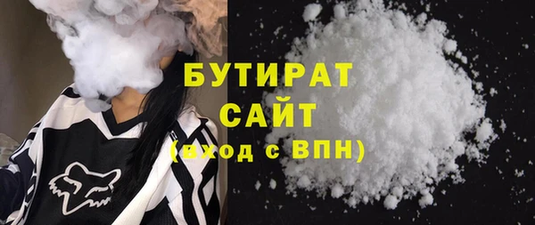 спайс Абаза