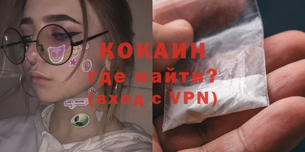 каннабис Абдулино