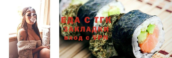каннабис Абдулино