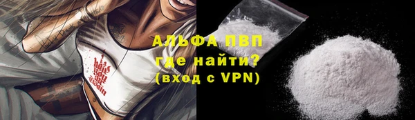 спайс Абаза