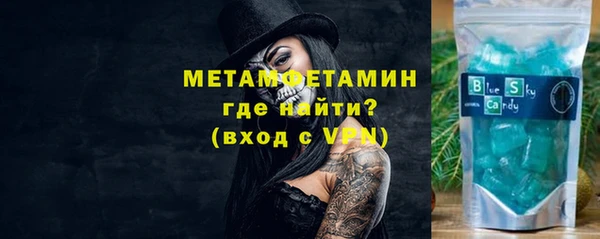 спайс Абаза