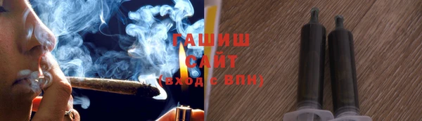 экстази Пролетарск