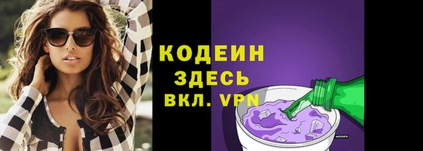 спайс Абаза