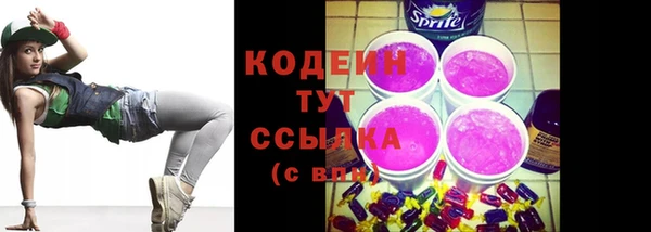 мяу мяу мука Абинск