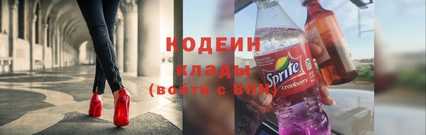 мяу мяу мука Абинск