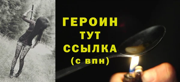 спайс Абаза