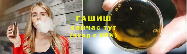 спайс Абаза