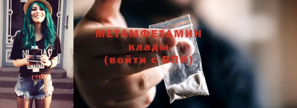 спайс Абаза
