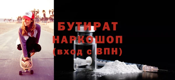 спайс Абаза