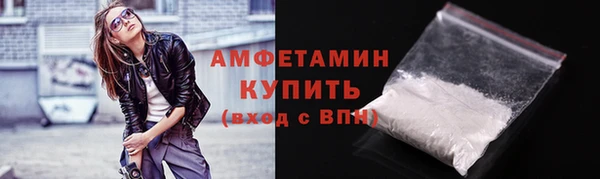 спайс Абаза