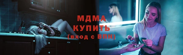 мяу мяу мука Абинск