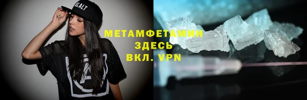 спайс Абаза