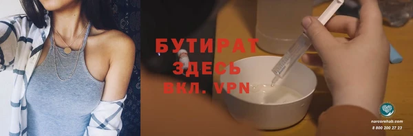 каннабис Абдулино