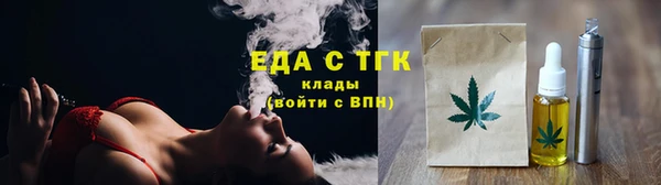 каннабис Абдулино