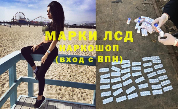 каннабис Абдулино