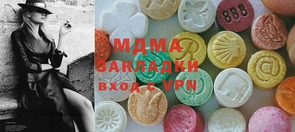 спайс Абаза
