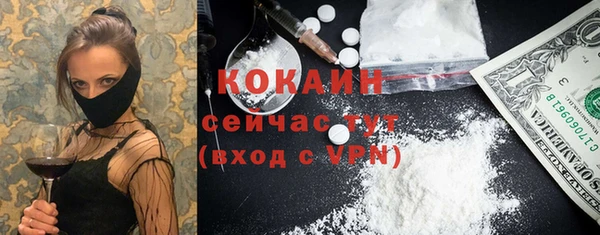 мяу мяу мука Абинск