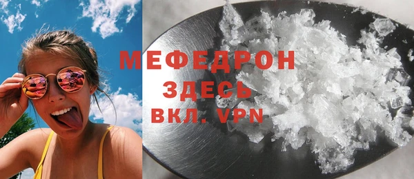 ALPHA PVP Протвино