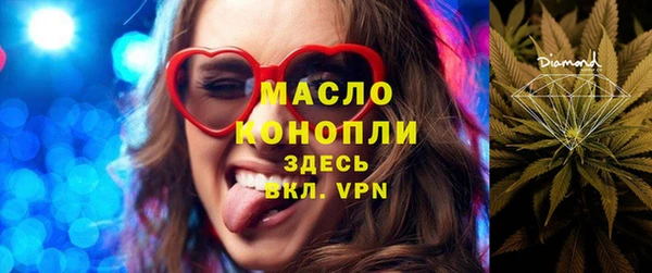 спайс Абаза