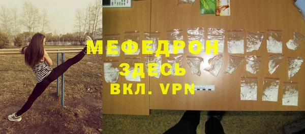 спайс Абаза