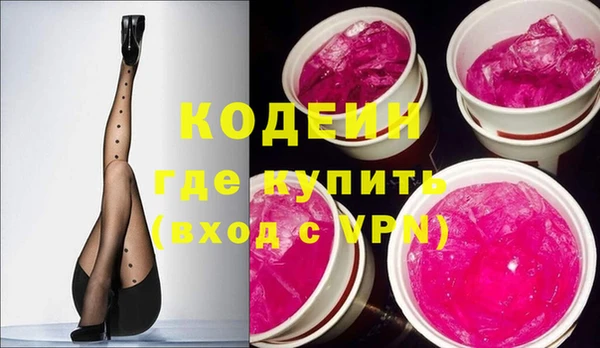 мяу мяу мука Абинск