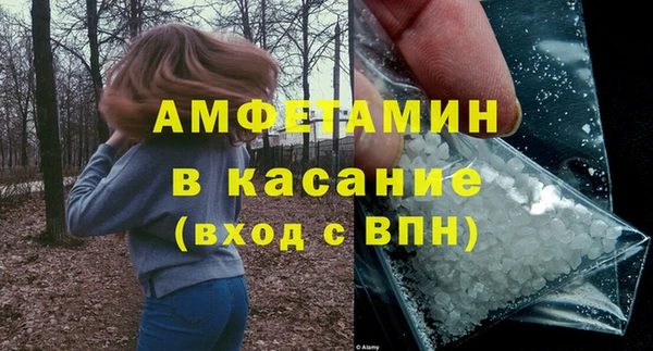 спайс Абаза