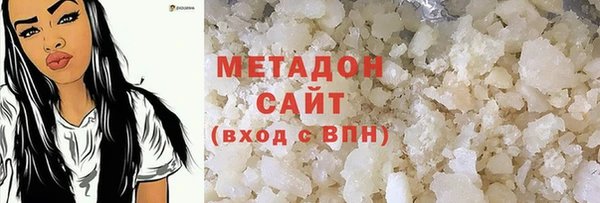 каннабис Абдулино