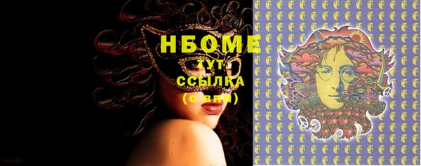 спайс Абаза