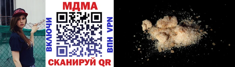 наркота  Бакал  MDMA Molly 