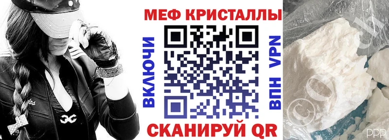 Меф VHQ  Бакал 