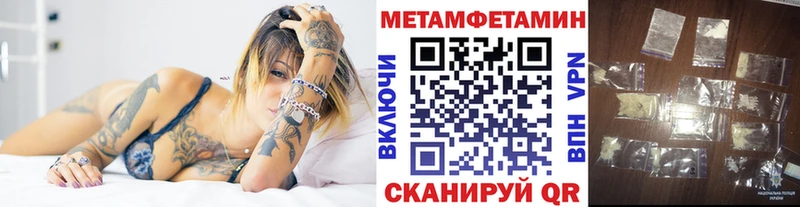 где можно купить наркотик  Бакал  Метамфетамин винт 