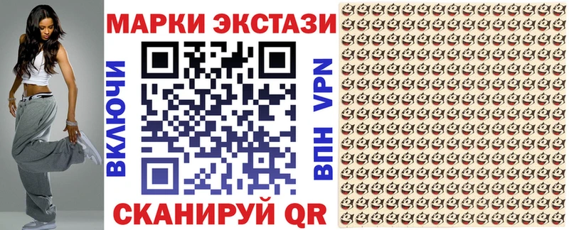 Марки N-bome 1,5мг  где купить наркотик  Бакал 