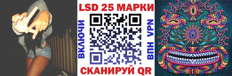 Марки NBOMe 1,5мг Бакал
