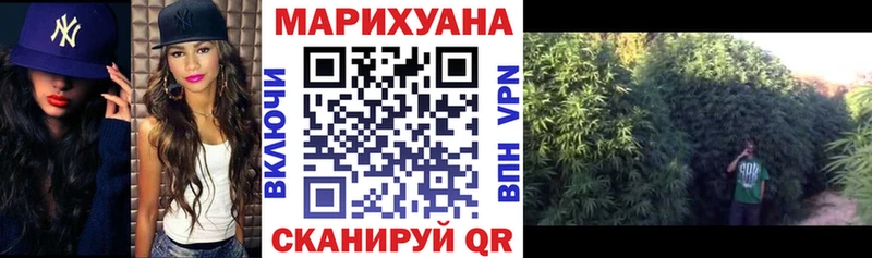 Марихуана AK-47  Бакал 